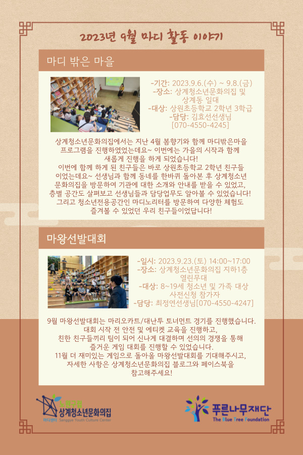 madiyc%2Fnewsletters%2F1397%2Fimages%2F005%5B28%5D.jpg?alt=media&token=d7f0136c-f13c-4fbc-8eee-5d7415ddab7d