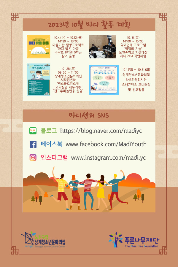 madiyc%2Fnewsletters%2F1397%2Fimages%2F008%5B5%5D.jpg?alt=media&token=4aae759d-a656-48fd-985d-20b9b478b28c