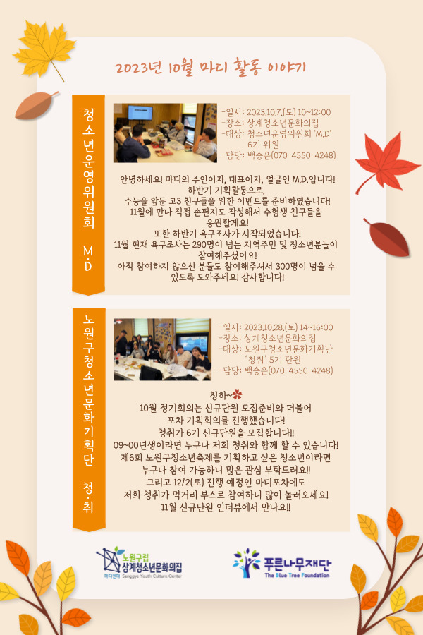 madiyc%2Fnewsletters%2F1415%2Fimages%2F002%5B50%5D.jpg?alt=media&token=2fb968a0-9fbc-4bf7-aa76-63675de64275