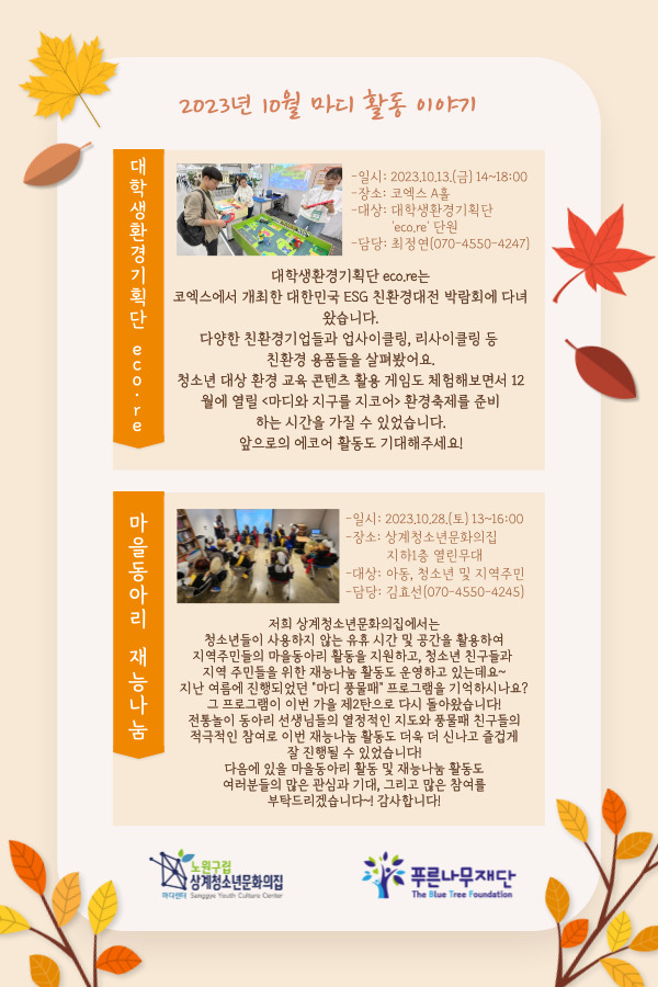 madiyc%2Fnewsletters%2F1415%2Fimages%2F003%5B41%5D.jpg?alt=media&token=08d77fff-ff27-42b3-b53b-1c88badf6e21