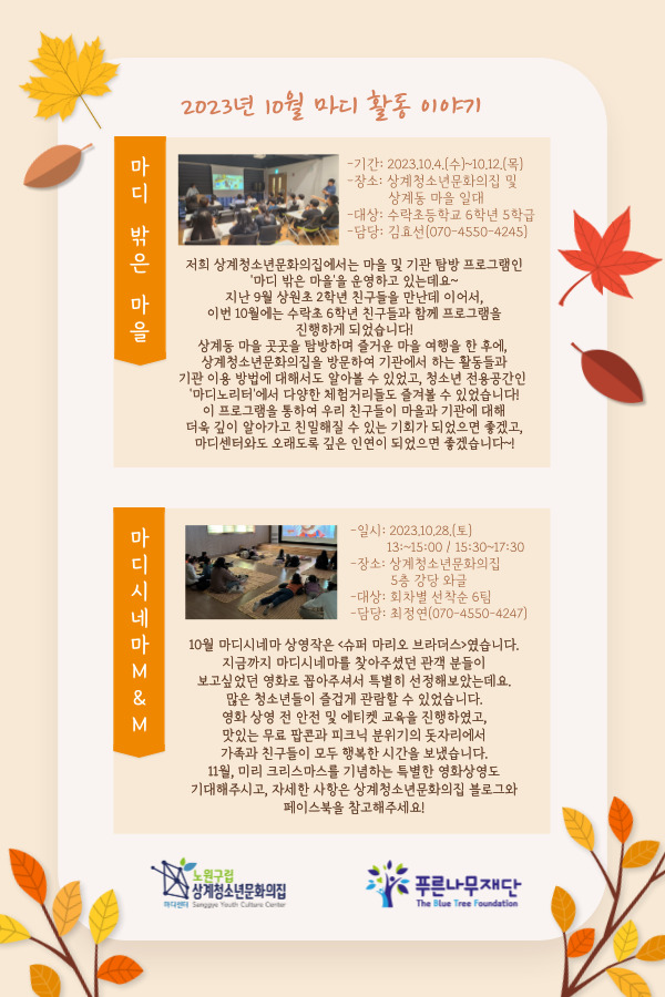 madiyc%2Fnewsletters%2F1415%2Fimages%2F004%5B38%5D.jpg?alt=media&token=c5a5b013-bd6c-4647-b323-2a1839b5404e