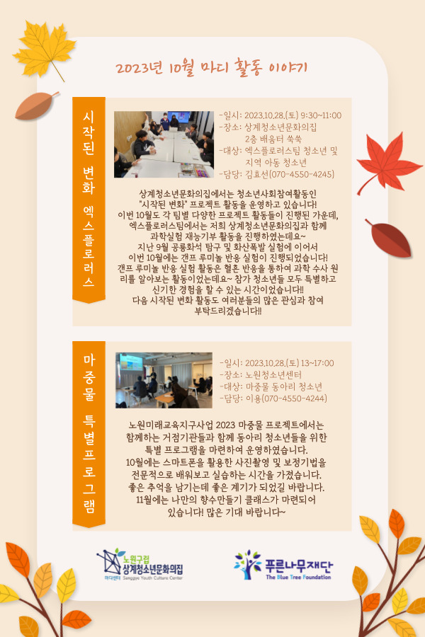 madiyc%2Fnewsletters%2F1415%2Fimages%2F005%5B29%5D.jpg?alt=media&token=19beefaa-c753-46e5-859c-34b0476ba542