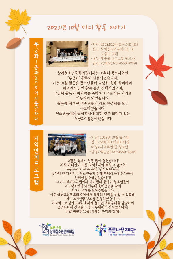 madiyc%2Fnewsletters%2F1415%2Fimages%2F006%5B25%5D.jpg?alt=media&token=a0015145-c25a-4f72-aebd-2f4bf0eaad02