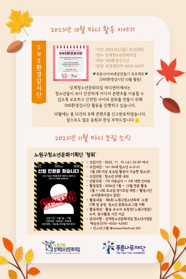 madiyc%2Fnewsletters%2F1415%2Fimages%2F007%5B13%5D.jpg?alt=media&token=b9875de8-b64e-4096-8c47-0a84b1ead032