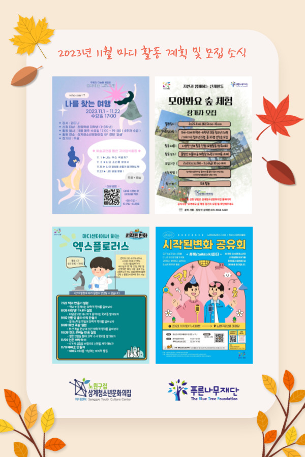 madiyc%2Fnewsletters%2F1415%2Fimages%2F008%5B6%5D.jpg?alt=media&token=a5d39de0-5c55-49d6-846d-34590ff1051e