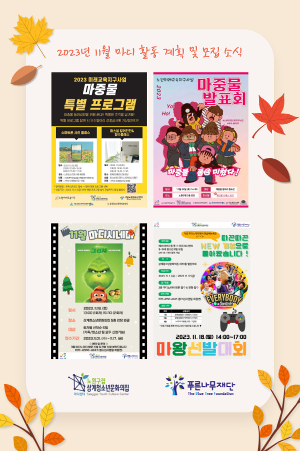 madiyc%2Fnewsletters%2F1415%2Fimages%2F009%5B3%5D.jpg?alt=media&token=7a6cdc0c-6f7e-4889-af09-19394073cb64
