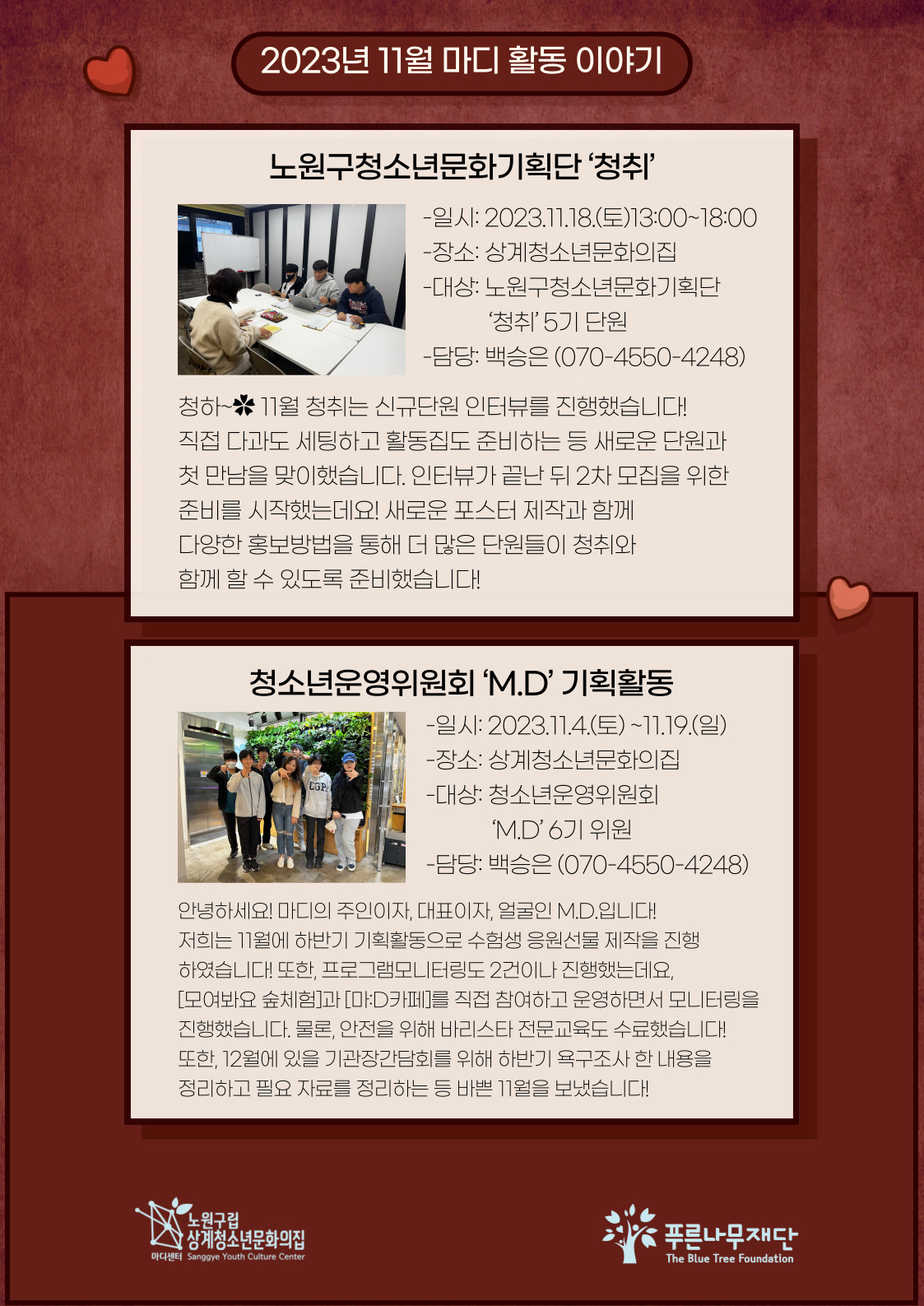 madiyc%2Fnewsletters%2F1469%2Fimages%2F002%5B51%5D.jpg?alt=media&token=5d6da194-0c72-45f4-a5c5-0873a1d58e58