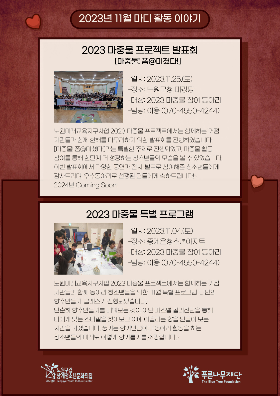 madiyc%2Fnewsletters%2F1469%2Fimages%2F003%5B42%5D.jpg?alt=media&token=9b19d00f-6809-4471-becb-6855f3e8224a