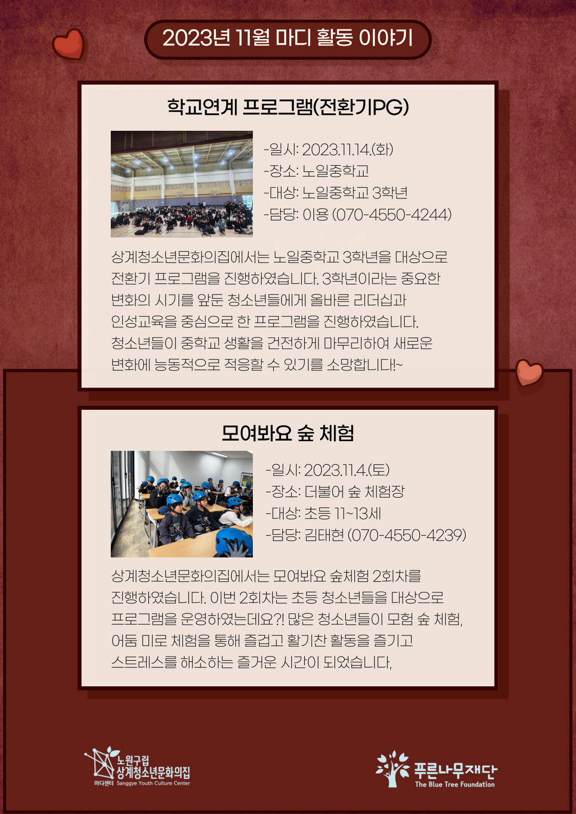 madiyc%2Fnewsletters%2F1469%2Fimages%2F004%5B39%5D.jpg?alt=media&token=2ce79388-86ba-4592-acd4-f0648ac775f7
