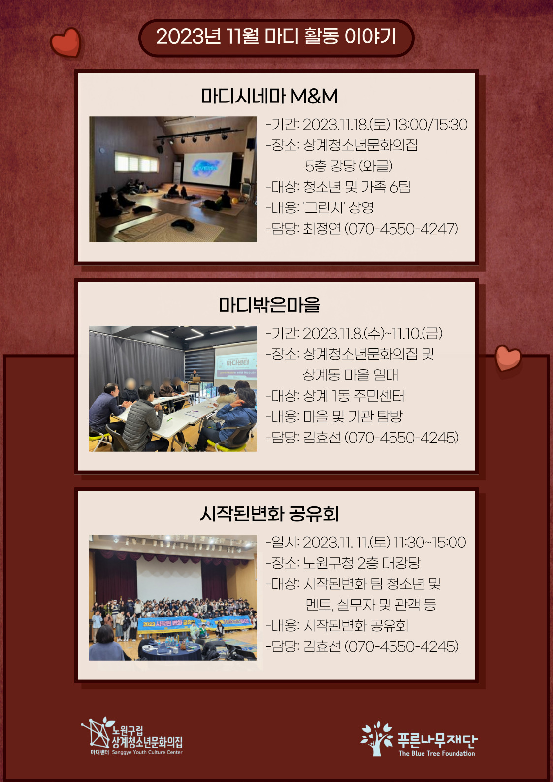 madiyc%2Fnewsletters%2F1469%2Fimages%2F005%5B30%5D.jpg?alt=media&token=e114a0e7-c6f5-45c4-9759-4c52172f34ee