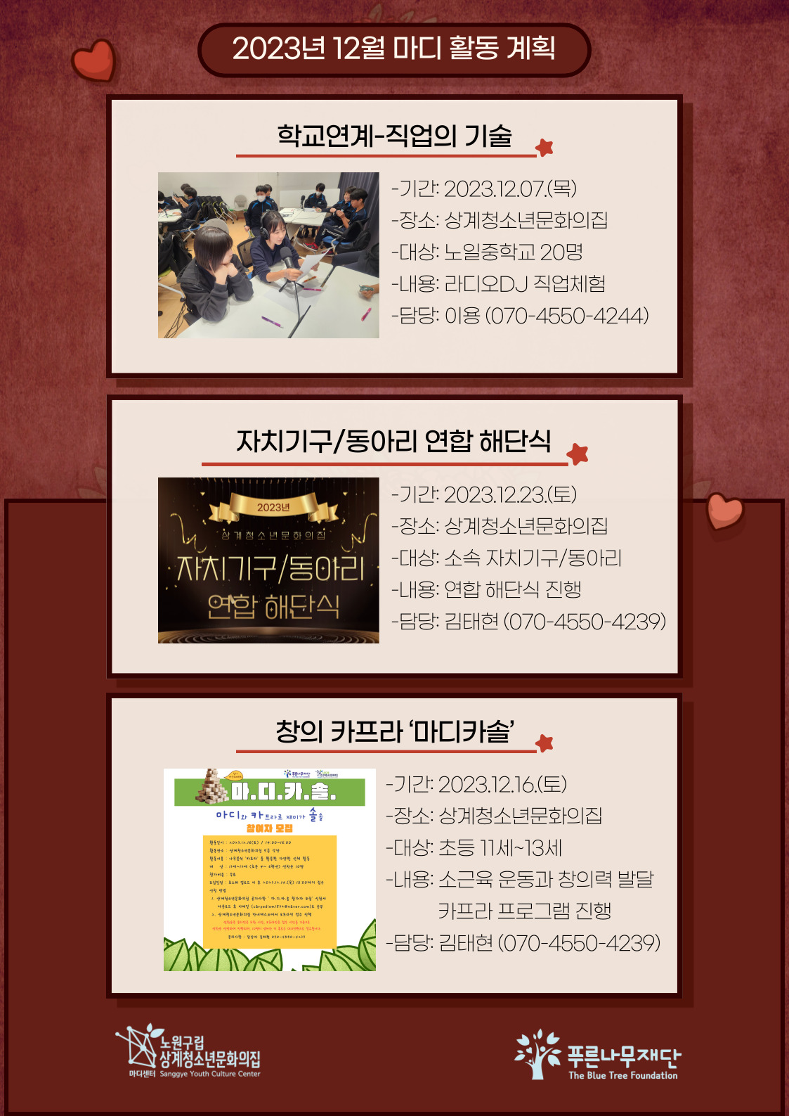 madiyc%2Fnewsletters%2F1469%2Fimages%2F006%5B26%5D.jpg?alt=media&token=54c9e48b-d878-4890-bd6e-40a26b9ee642