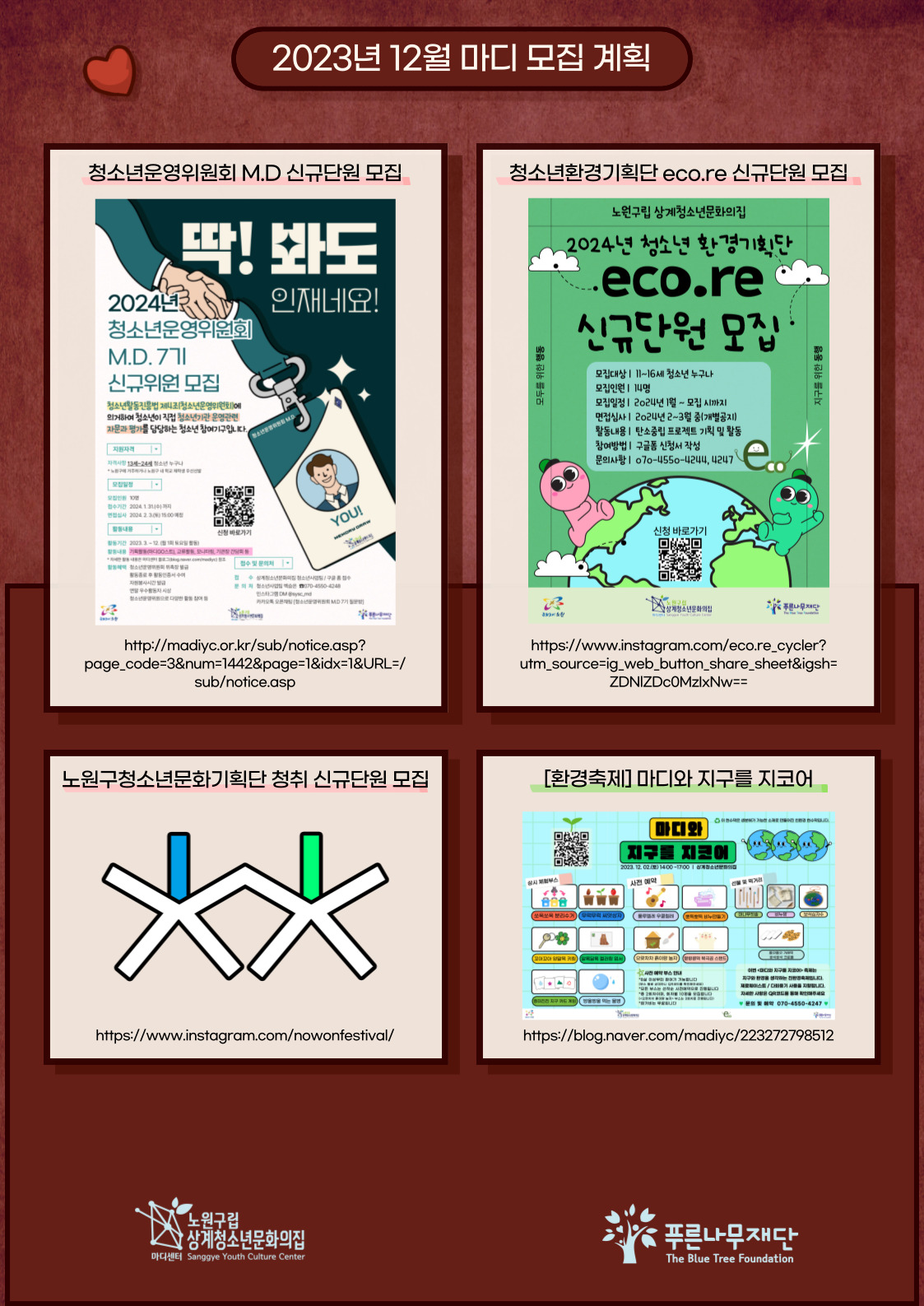 madiyc%2Fnewsletters%2F1469%2Fimages%2F007%5B14%5D.jpg?alt=media&token=d365febb-0b4f-4d0b-a564-90c03babc554