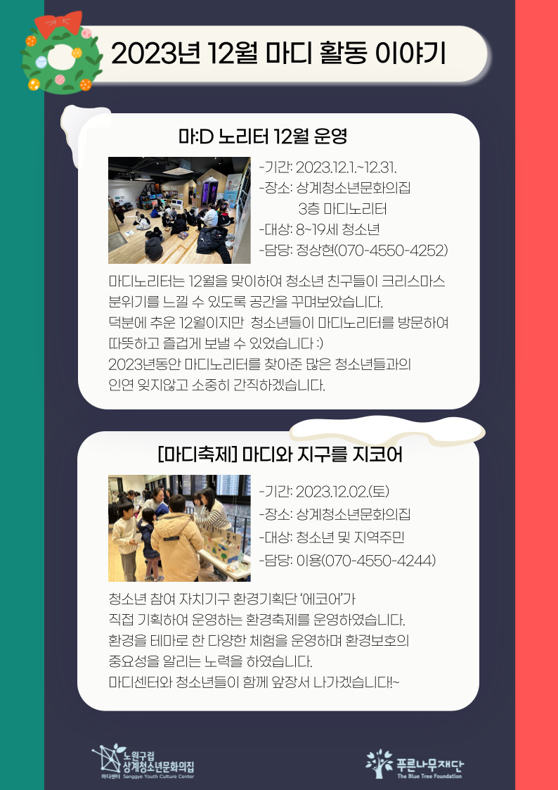 madiyc%2Fnewsletters%2F1470%2Fimages%2F002%5B52%5D.jpg?alt=media&token=960412f9-5cda-4509-96ed-37f9640a2284