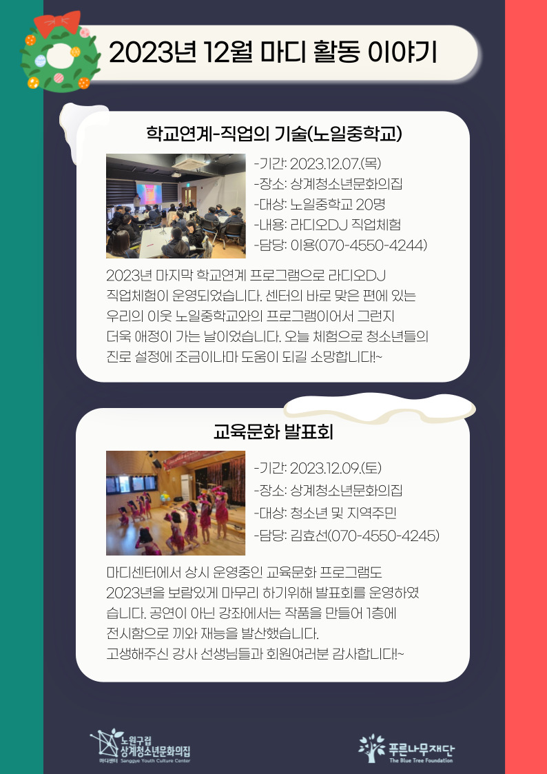 madiyc%2Fnewsletters%2F1470%2Fimages%2F003%5B43%5D.jpg?alt=media&token=3c2b3ea7-efdc-4a3a-b8d0-824e8ab67ddf
