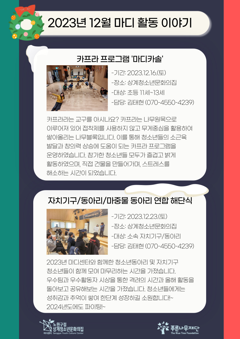 madiyc%2Fnewsletters%2F1470%2Fimages%2F004%5B40%5D.jpg?alt=media&token=f34e5cd6-f606-411b-b7ba-58a11310faad