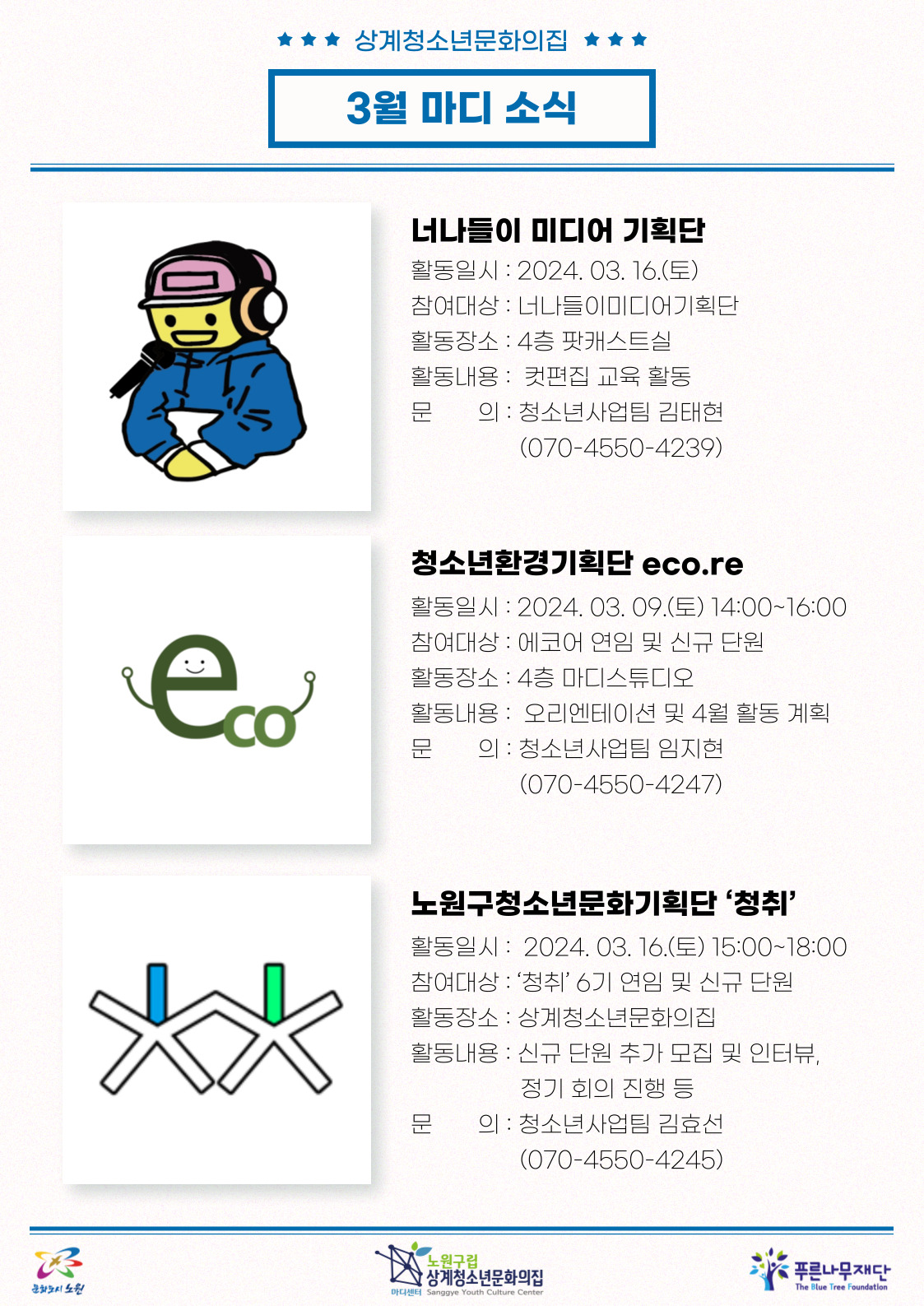 madiyc%2Fnewsletters%2F1489%2Fimages%2F003%5B45%5D.jpg?alt=media&token=312e1eb7-fe31-484d-a4dd-b99a68aa89a3
