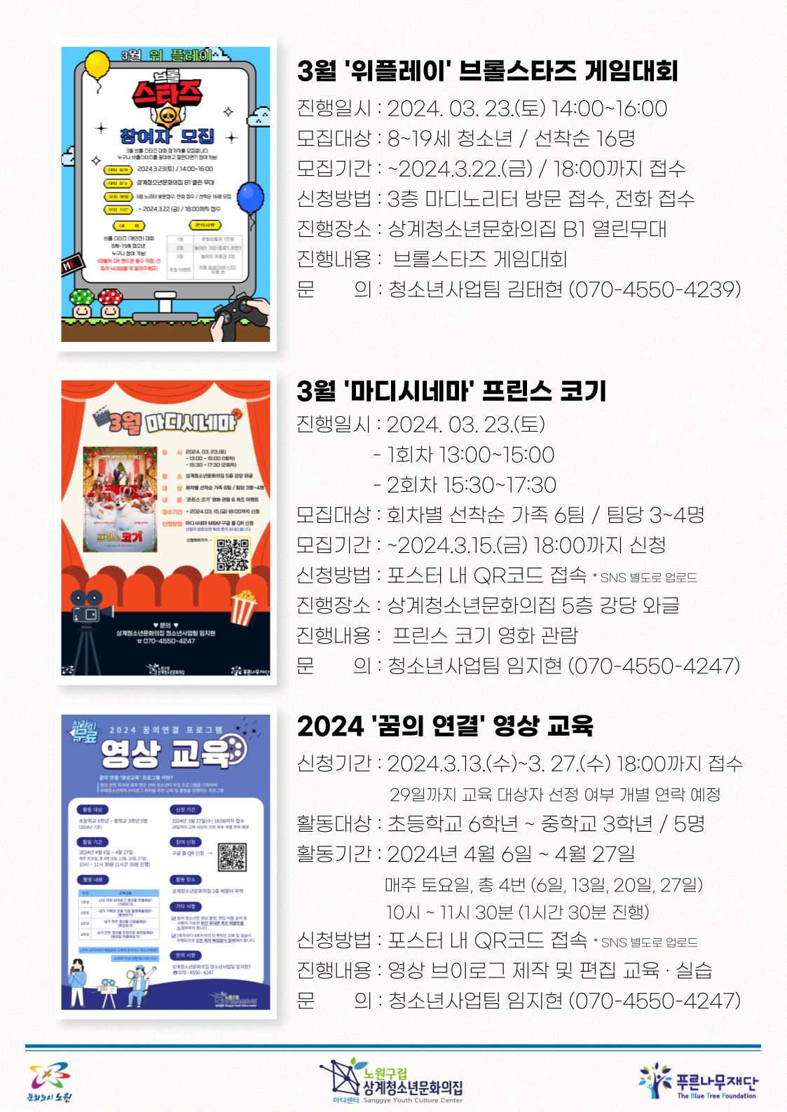 madiyc%2Fnewsletters%2F1489%2Fimages%2F004%5B42%5D.jpg?alt=media&token=4b34a575-0418-42ff-afa7-93efcfe232ee
