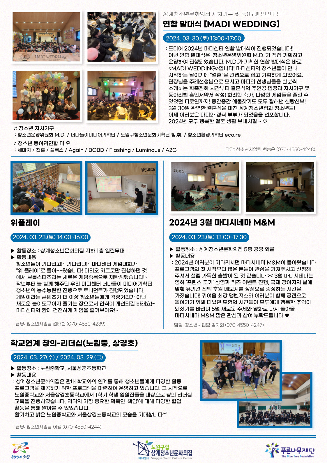madiyc%2Fnewsletters%2F1514%2Fimages%2F002%5B57%5D.jpg?alt=media&token=40b08f7f-0579-4566-a178-71930aa0e108