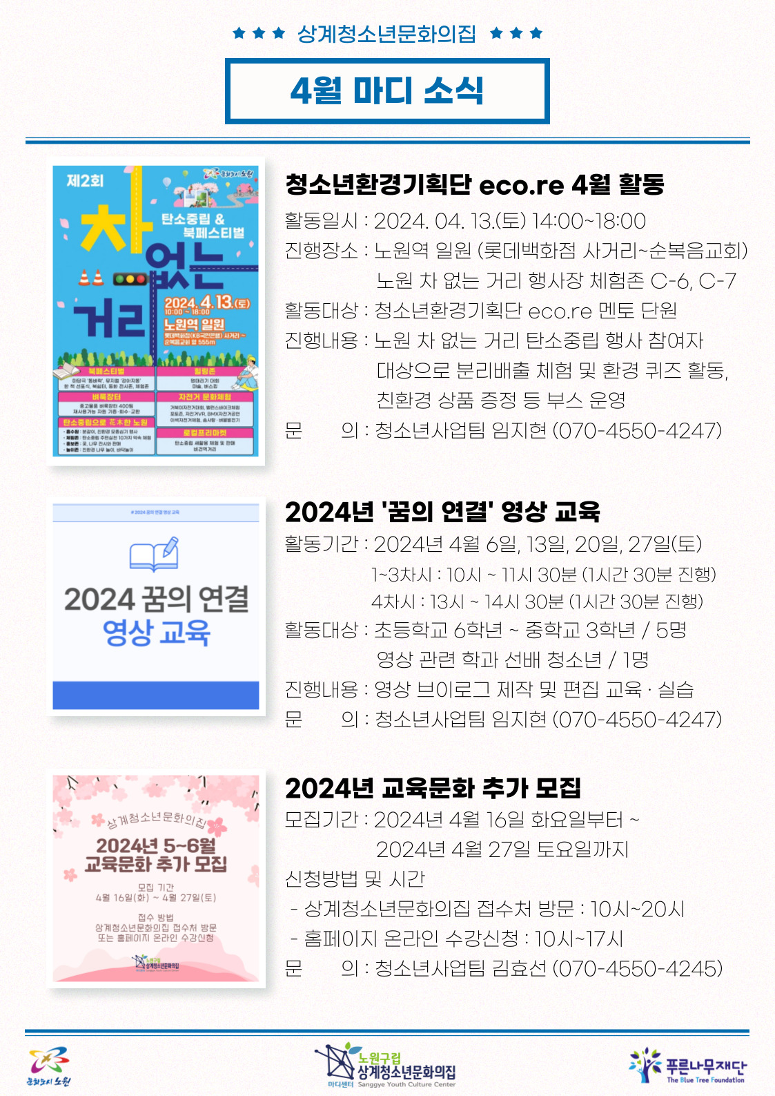 madiyc%2Fnewsletters%2F1514%2Fimages%2F004%5B44%5D.jpg?alt=media&token=523ba53c-042c-45dc-9328-b5e125791514