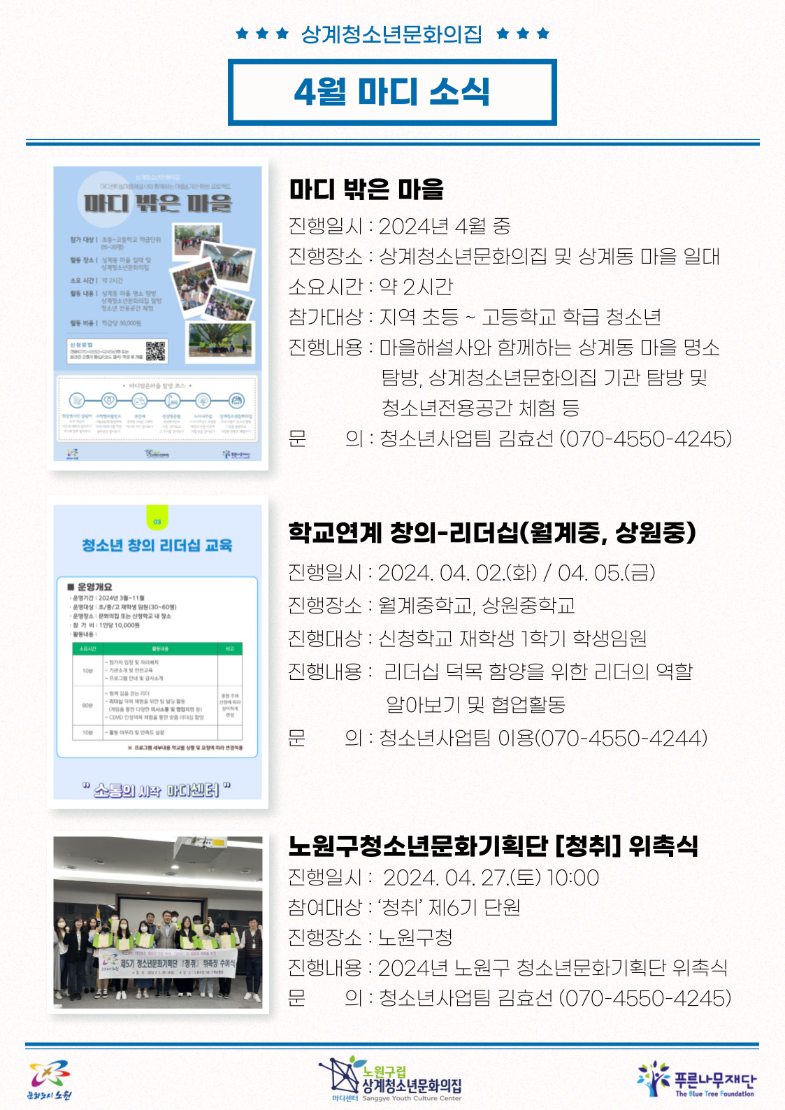 madiyc%2Fnewsletters%2F1514%2Fimages%2F005%5B34%5D.jpg?alt=media&token=71433e1a-ff22-4468-a806-37d0bc2794c6