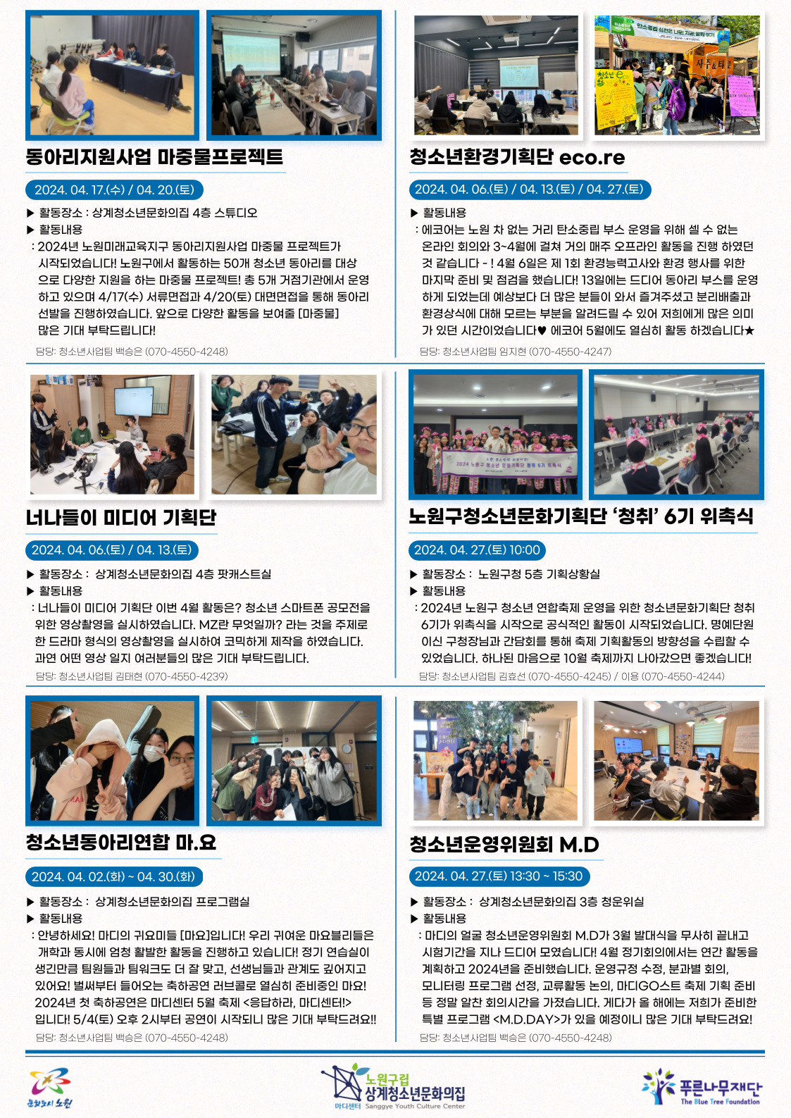 madiyc%2Fnewsletters%2F1540%2Fimages%2F002%5B58%5D.jpg?alt=media&token=0e6eb6a6-c8fe-4dd2-a289-57f674206dc5