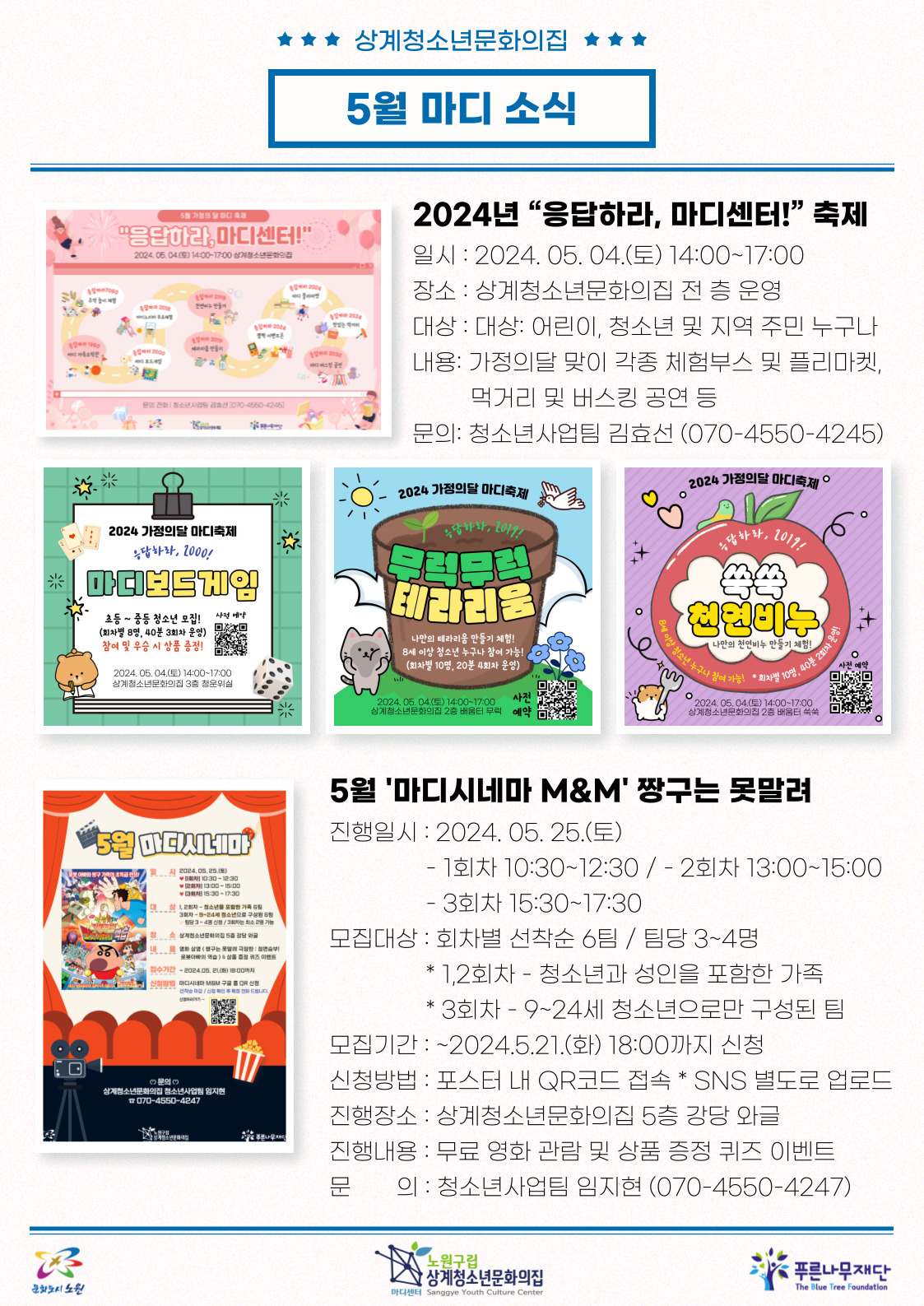 madiyc%2Fnewsletters%2F1540%2Fimages%2F003%5B48%5D.jpg?alt=media&token=8ef64342-b2e2-4665-b83c-20560c8ed319