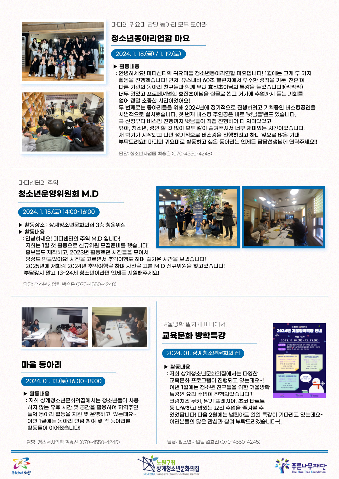 madiyc%2Fnewsletters%2F1558%2Fimages%2F002%5B60%5D.jpg?alt=media&token=6868a086-b0d6-417b-9e2b-fce16d486801