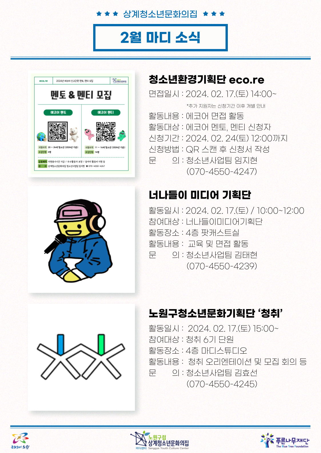 madiyc%2Fnewsletters%2F1558%2Fimages%2F003%5B50%5D.jpg?alt=media&token=a3335cd4-bd05-4ce2-9bcd-b6a9514947fd