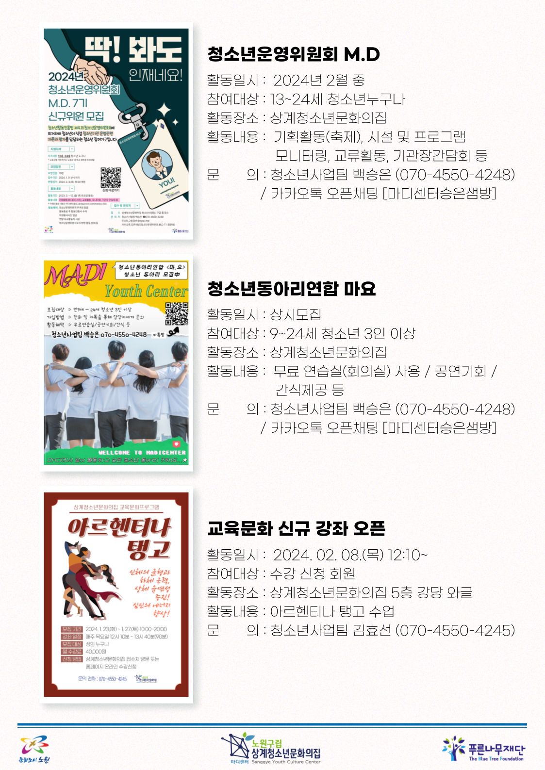 madiyc%2Fnewsletters%2F1558%2Fimages%2F004%5B46%5D.jpg?alt=media&token=cc97db84-ec44-4fc7-936e-d41b69e225c0