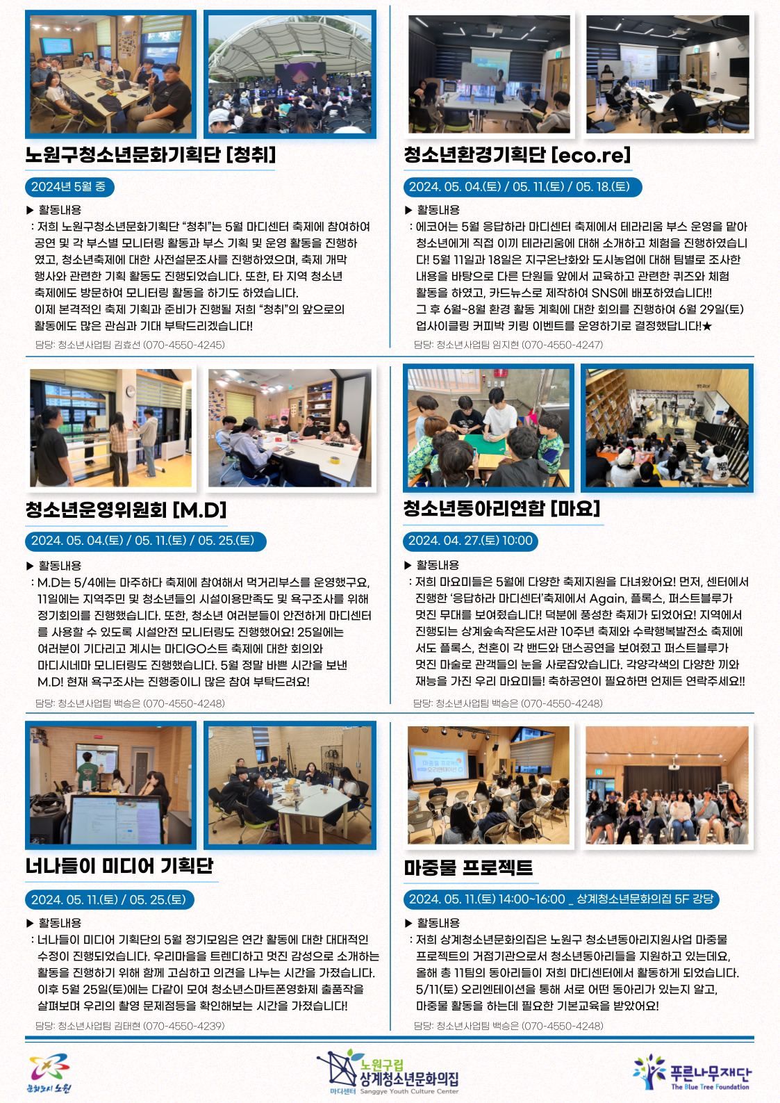 madiyc%2Fnewsletters%2F1574%2Fimages%2F002%5B62%5D.jpg?alt=media&token=71db71c3-2e8c-4eff-b530-dfd0e414352a