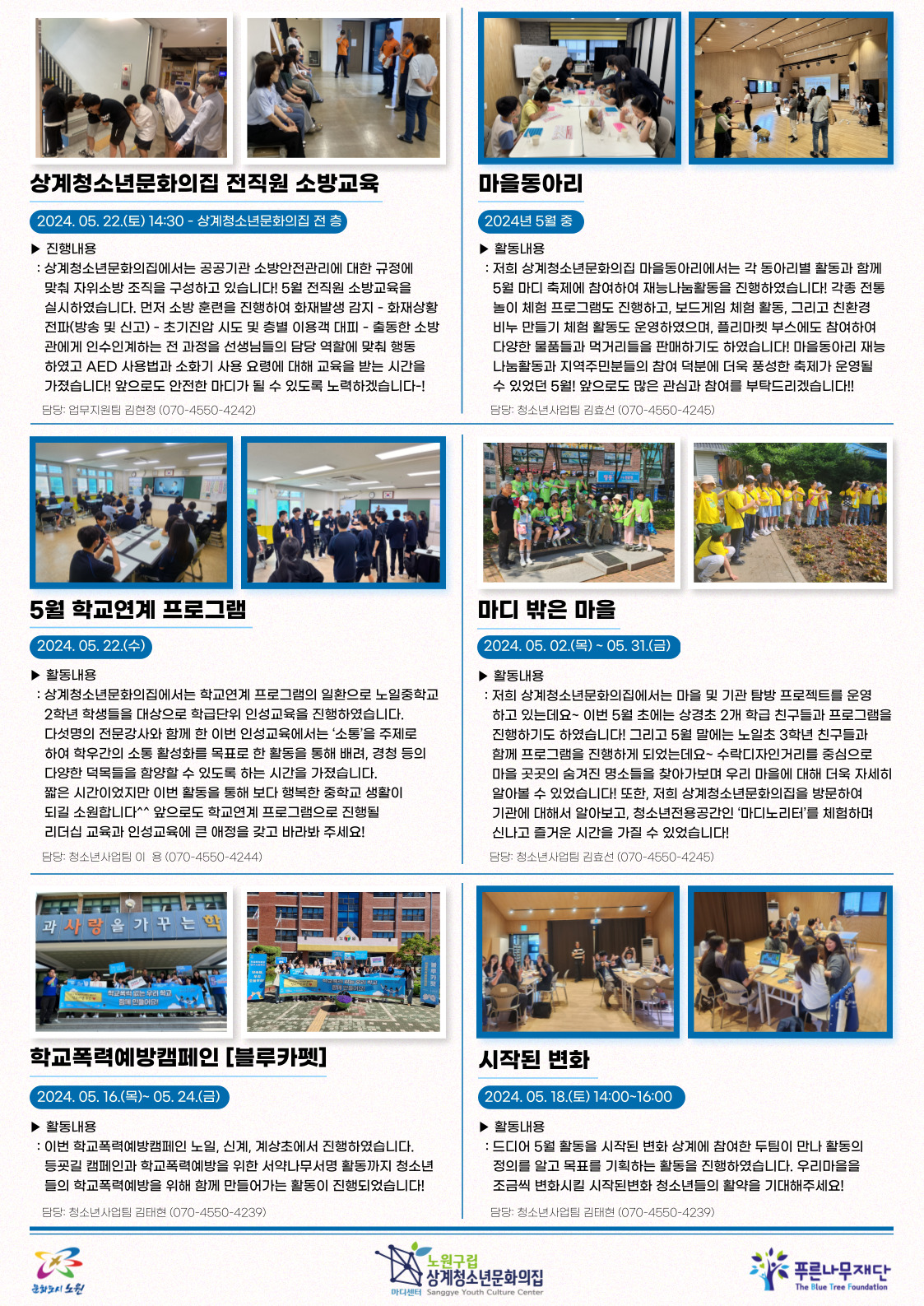 madiyc%2Fnewsletters%2F1574%2Fimages%2F003%5B52%5D.jpg?alt=media&token=33162ee0-7ca5-481a-9c6e-ed38823dba22