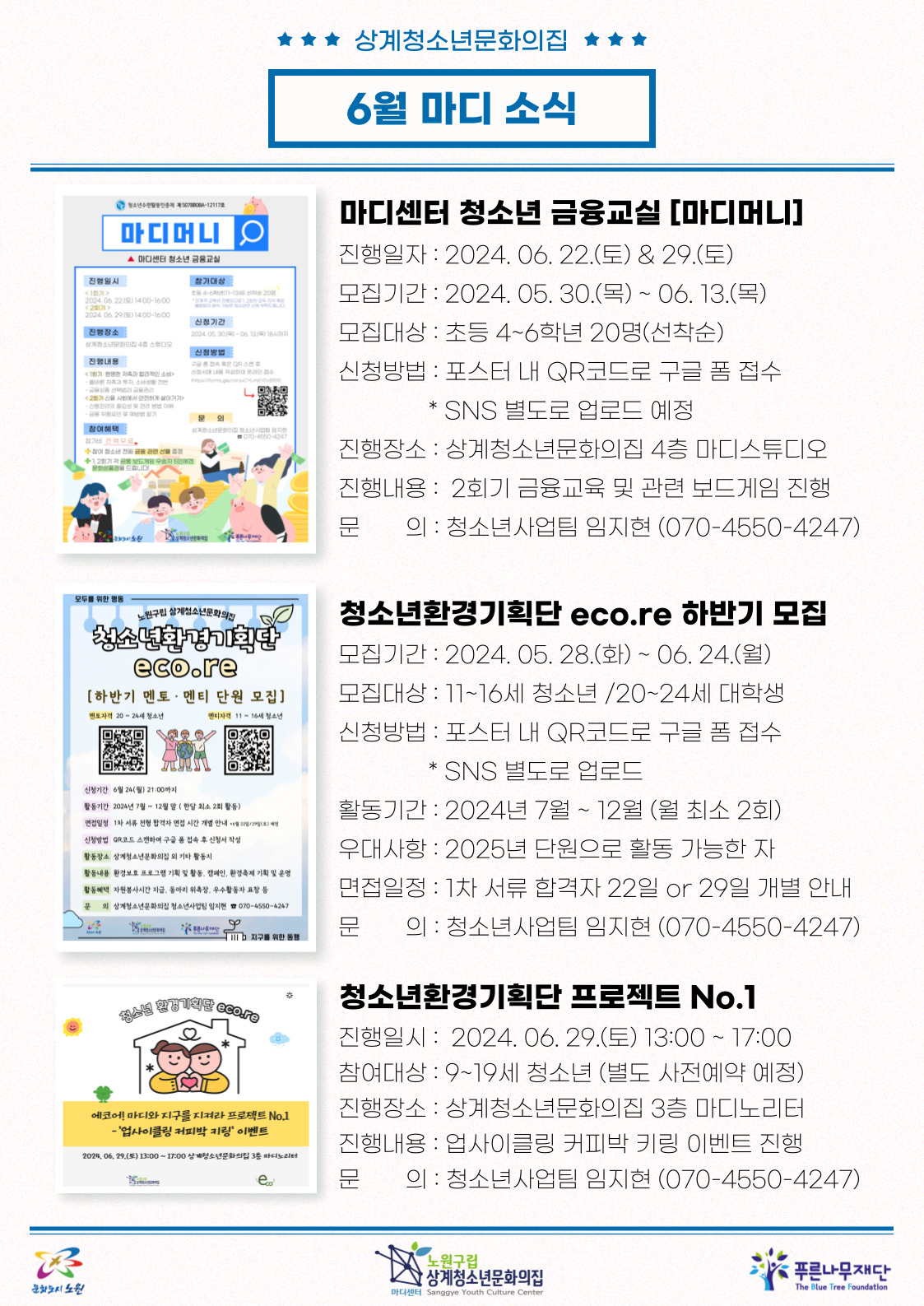 madiyc%2Fnewsletters%2F1574%2Fimages%2F004%5B48%5D.jpg?alt=media&token=bc2869c6-f8ac-4b25-b425-69f8250523a9