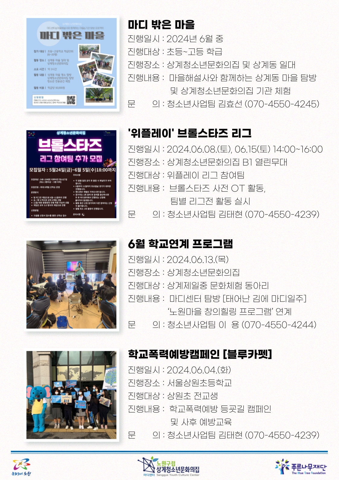 madiyc%2Fnewsletters%2F1574%2Fimages%2F005%5B37%5D.jpg?alt=media&token=d66f68cb-eab2-4281-b4d9-dc1780d8b3b6