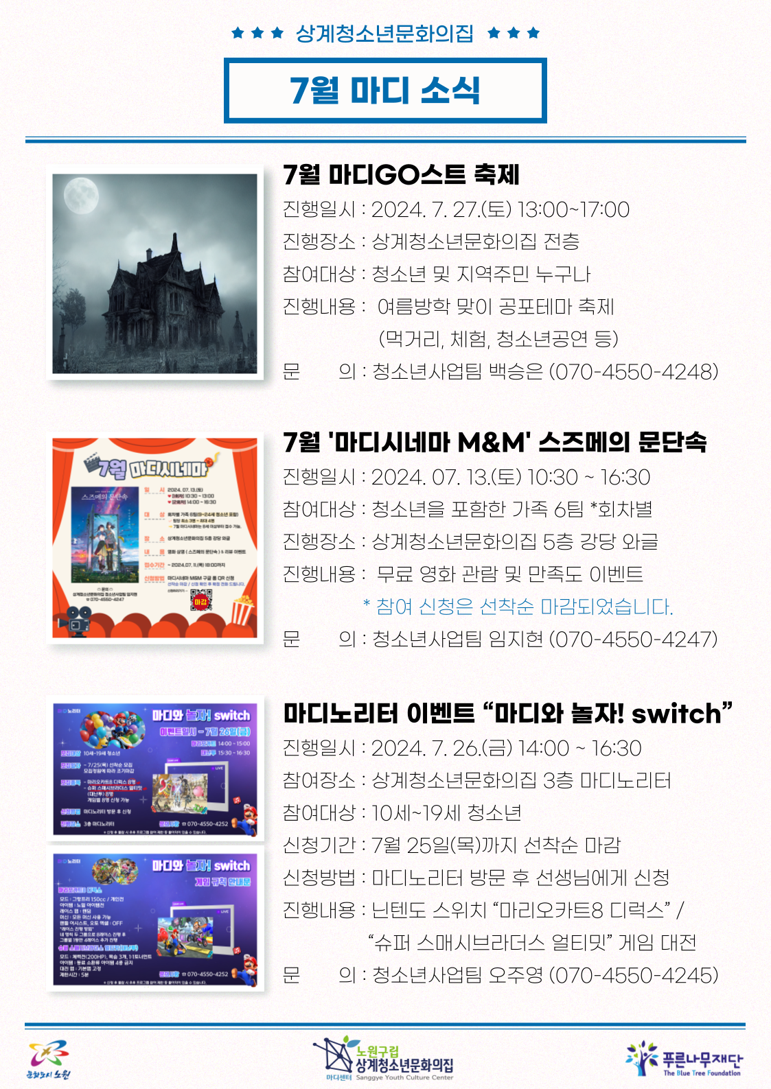 madiyc%2Fnewsletters%2F1606%2Fimages%2F004%5B4%5D.png?alt=media&token=26cf527f-1135-499b-8ed4-260a7af7252a