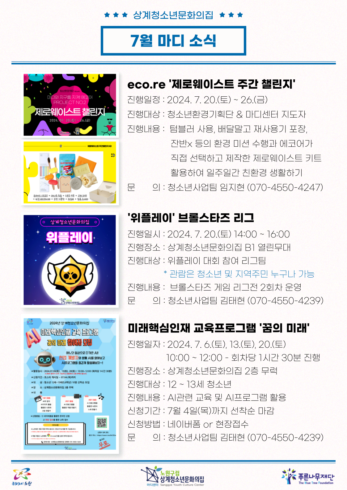 madiyc%2Fnewsletters%2F1606%2Fimages%2F005%5B3%5D.png?alt=media&token=247c483a-815a-400f-b39a-1d14464c3a14
