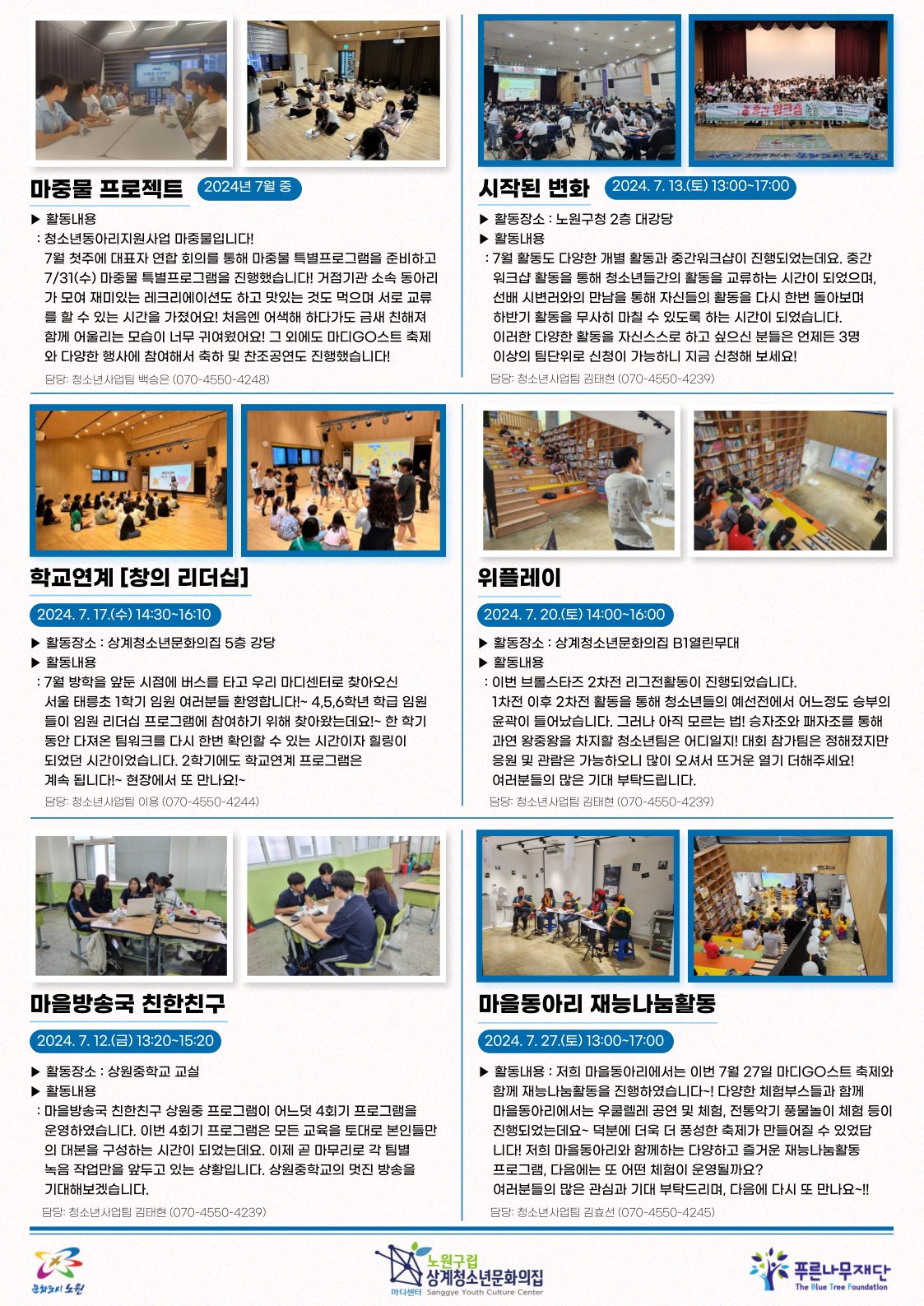 madiyc%2Fnewsletters%2F1642%2Fimages%2F003%5B9%5D.png?alt=media&token=55617dba-b555-41ae-8730-9c9aca20c5fa