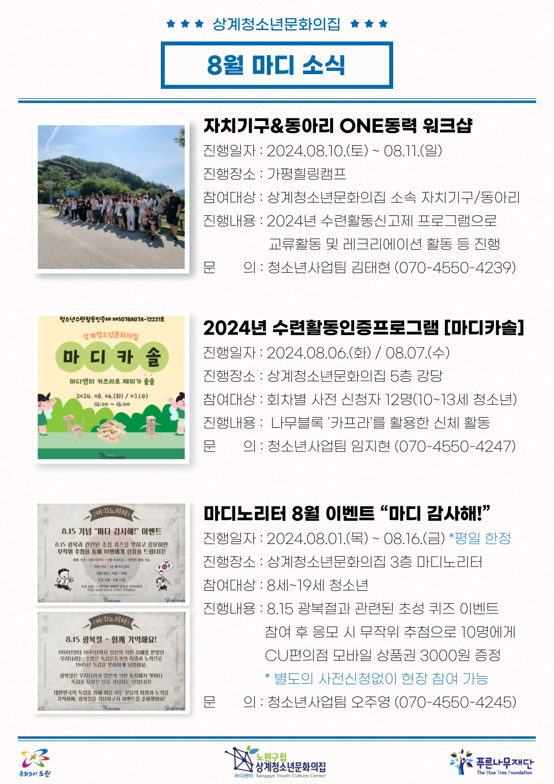 madiyc%2Fnewsletters%2F1642%2Fimages%2F004%5B7%5D.png?alt=media&token=fa30fb47-bcae-4391-8622-8c0adeef2ea8
