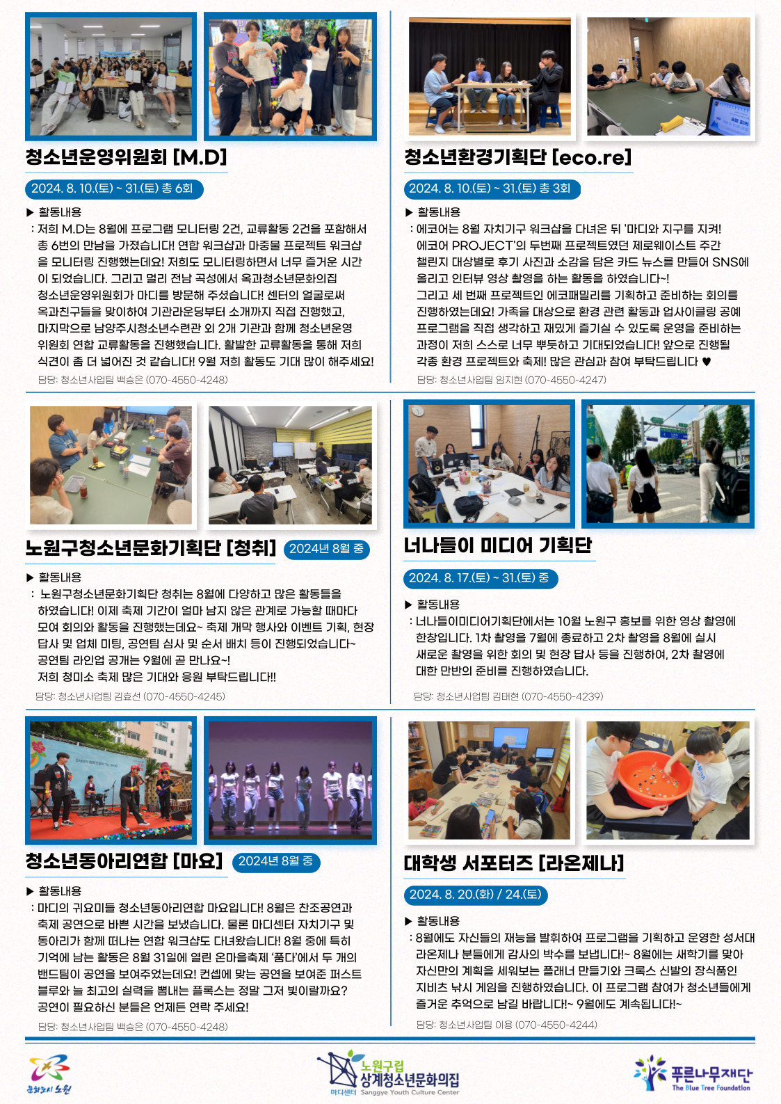 madiyc%2Fnewsletters%2F1669%2Fimages%2F002%5B65%5D.jpg?alt=media&token=e73ed456-e0e2-4557-8615-6eabdc1c962c