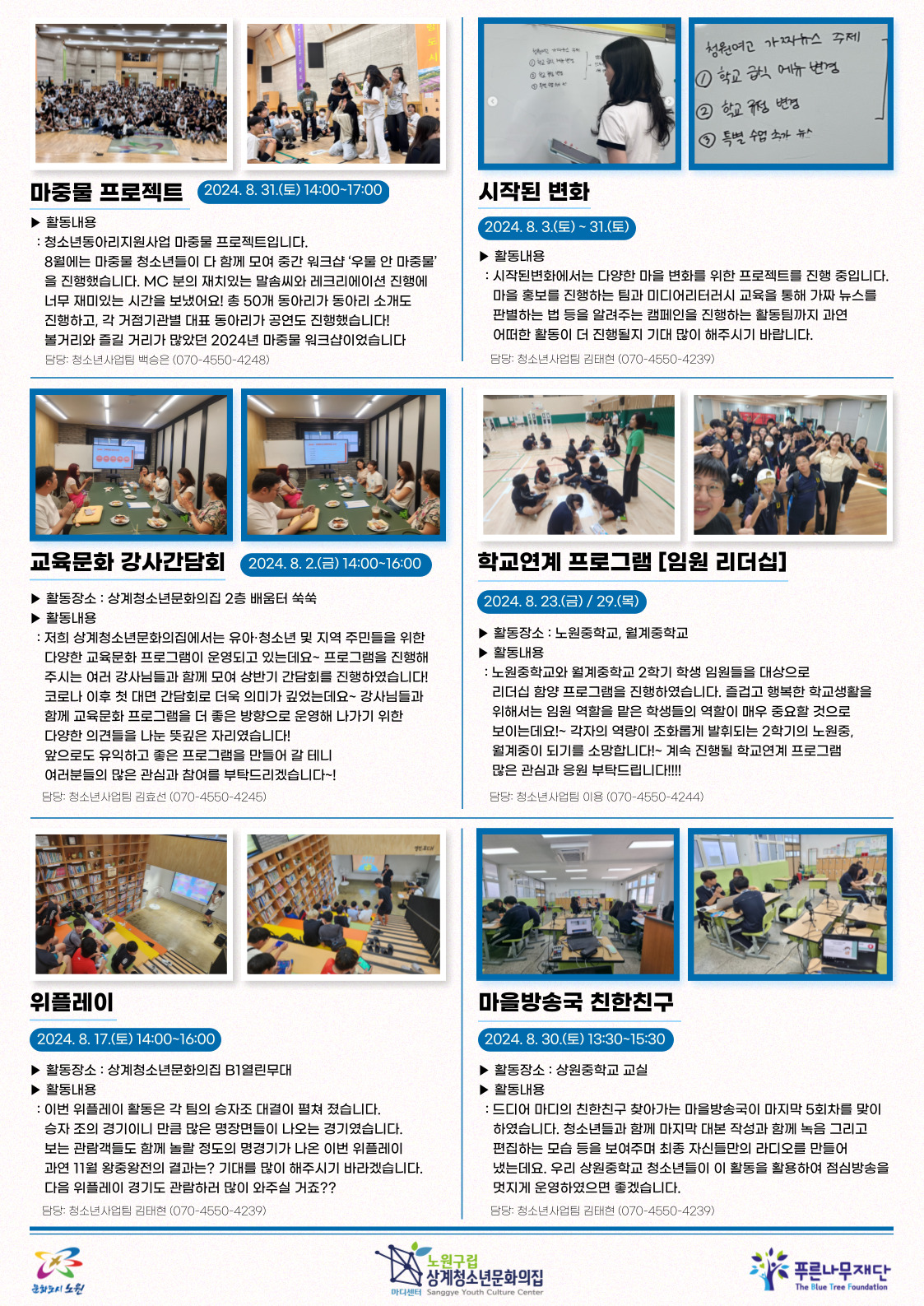 madiyc%2Fnewsletters%2F1669%2Fimages%2F003%5B55%5D.jpg?alt=media&token=fb170163-612f-4d08-bcad-39860119e6a7