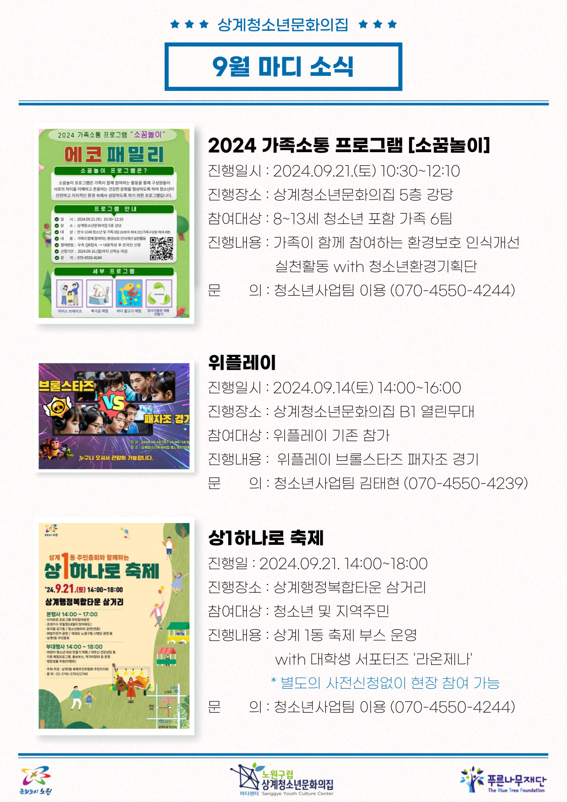 madiyc%2Fnewsletters%2F1669%2Fimages%2F004%5B50%5D.jpg?alt=media&token=b61de2a3-2a78-43d1-8376-1c9b0c14d05c