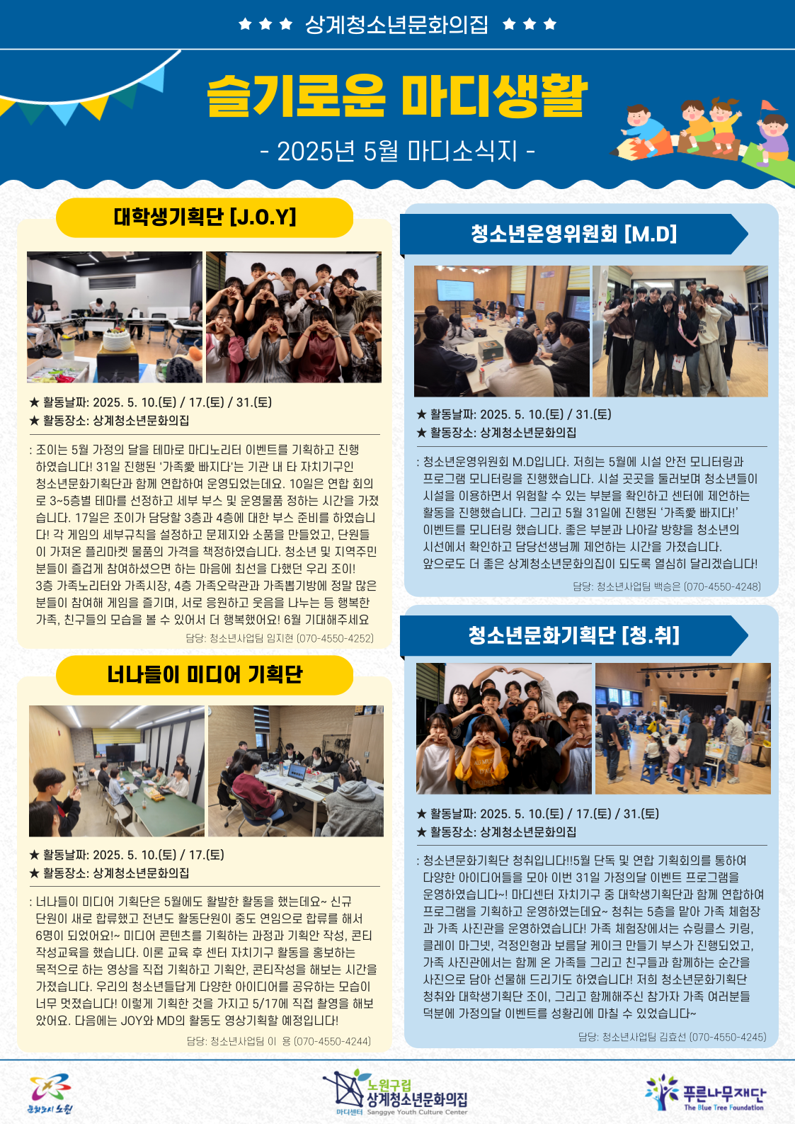 madiyc%2Fnewsletters%2F1899%2Fimages%2F001%5B10%5D.png?alt=media&token=1008c6f5-b8a4-48df-b5d3-8d0dc108b111