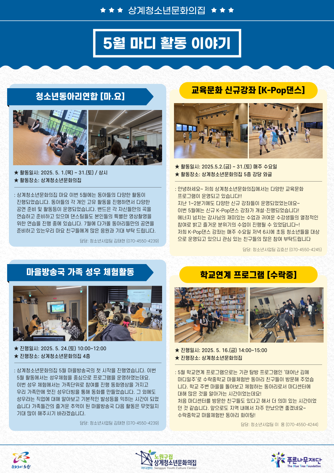 madiyc%2Fnewsletters%2F1899%2Fimages%2F002%5B34%5D.png?alt=media&token=a831752d-4d6c-4321-a590-a0be4f10622f