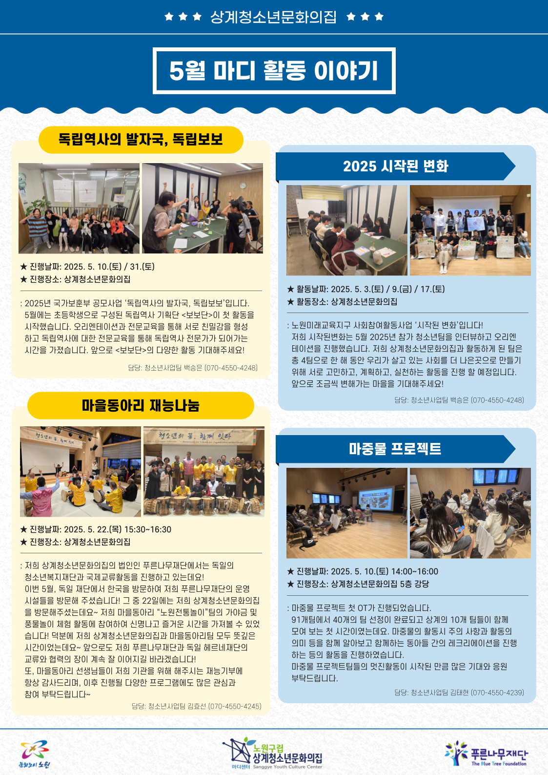 madiyc%2Fnewsletters%2F1899%2Fimages%2F003%5B20%5D.png?alt=media&token=f6e6871d-21e9-44d0-bfb2-46e725e656ac
