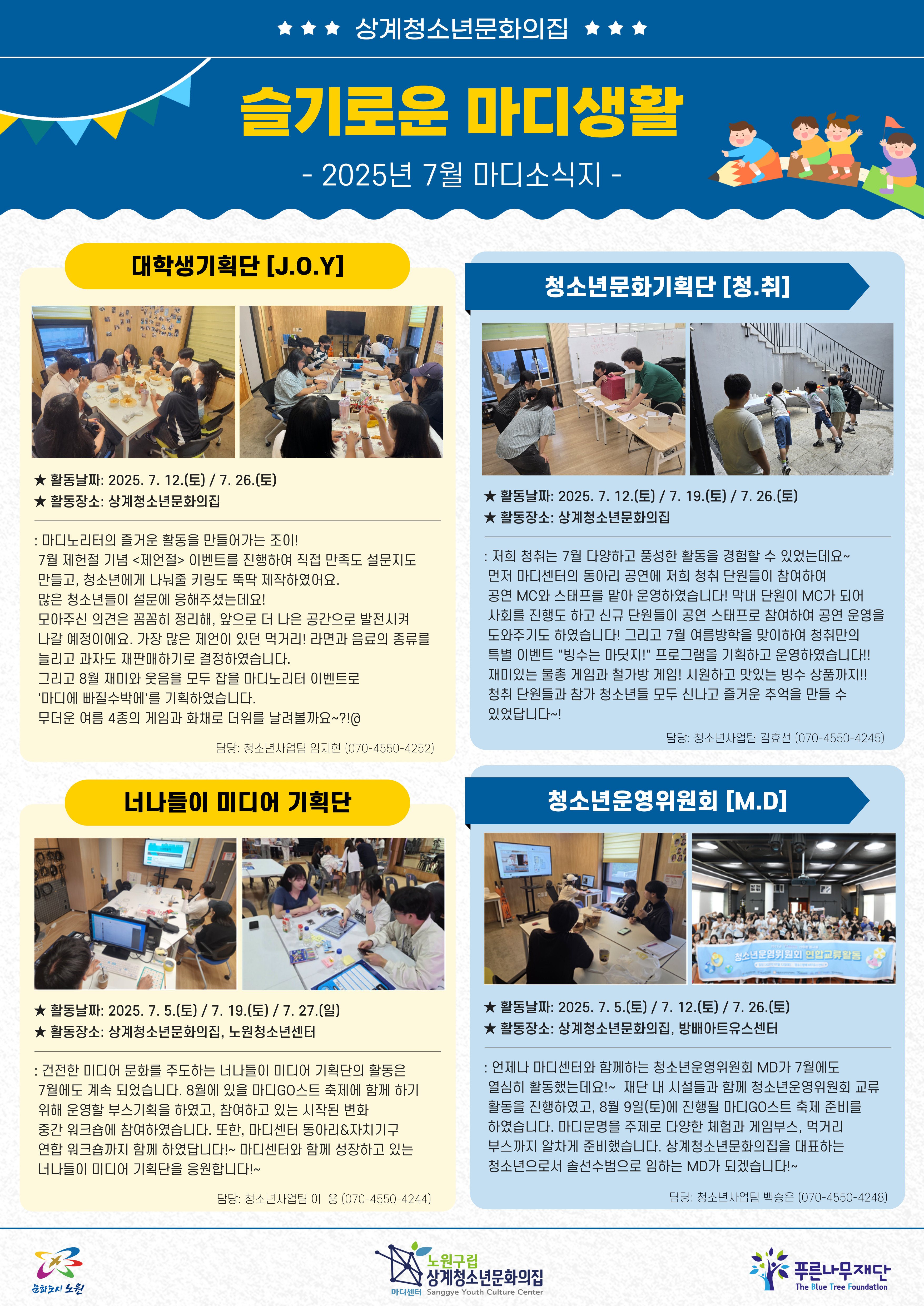 madiyc%2Fnewsletters%2F1941%2Fimages%2F001%5B37%5D.jpg?alt=media&token=8a525d4f-7f22-47aa-a0a3-482ad3adddc1