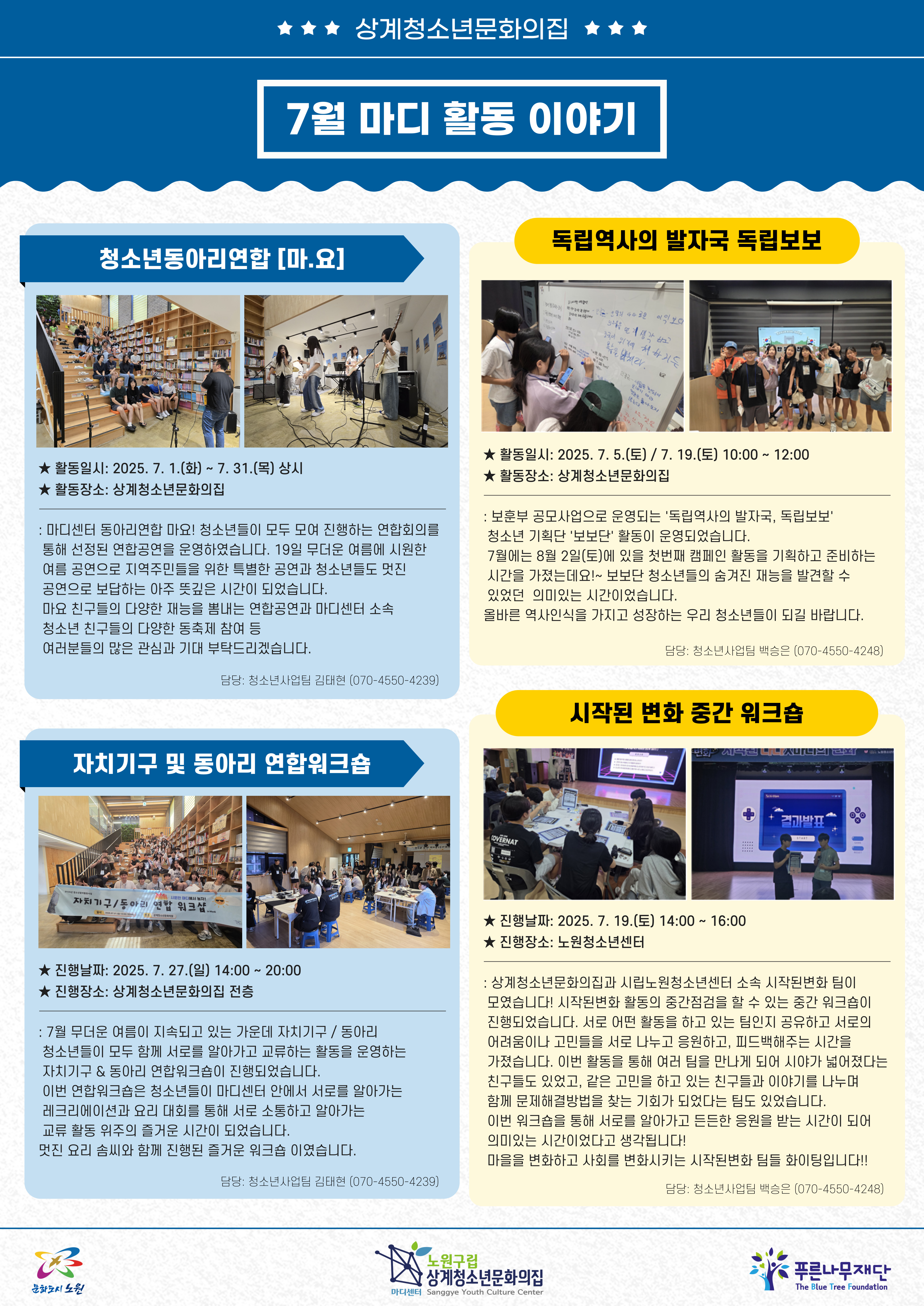 madiyc%2Fnewsletters%2F1941%2Fimages%2F002%5B81%5D.jpg?alt=media&token=ae16dd87-1bb6-465f-b437-d5dc1a3921cc