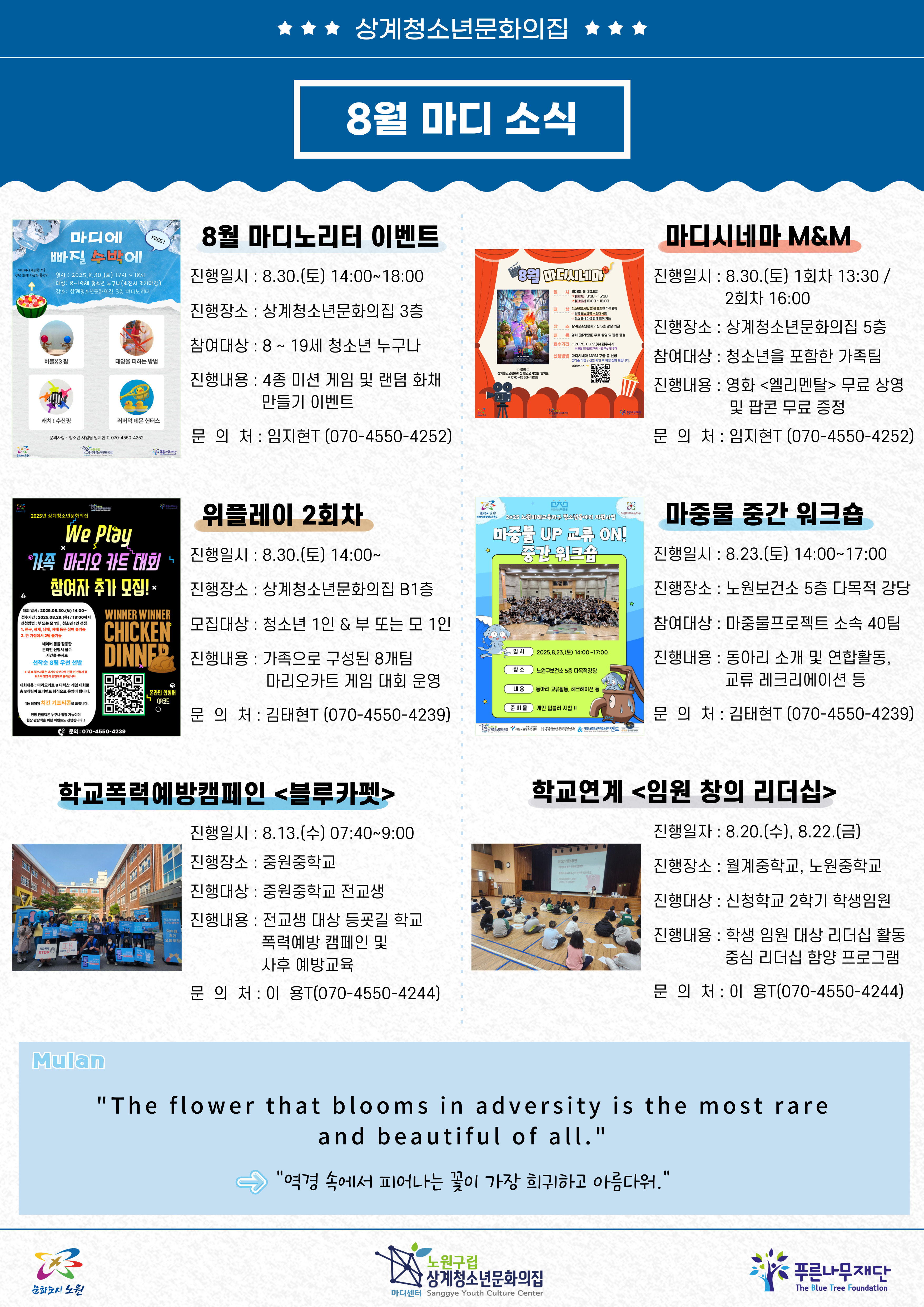 madiyc%2Fnewsletters%2F1941%2Fimages%2F003%5B66%5D.jpg?alt=media&token=faa2bedd-75a0-4723-a64b-6a21fc21f4e4