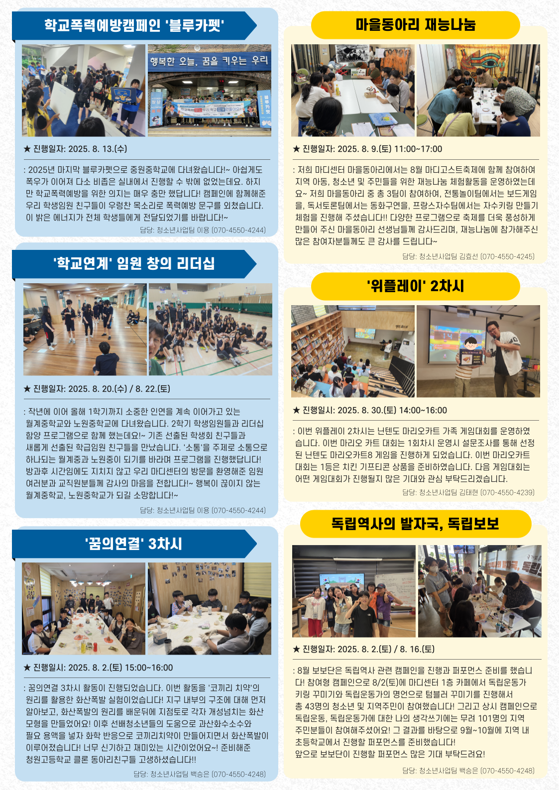 madiyc%2Fnewsletters%2F1963%2Fimages%2F003%5B26%5D.png?alt=media&token=ff39b1d9-191c-4a87-8391-372f84544380