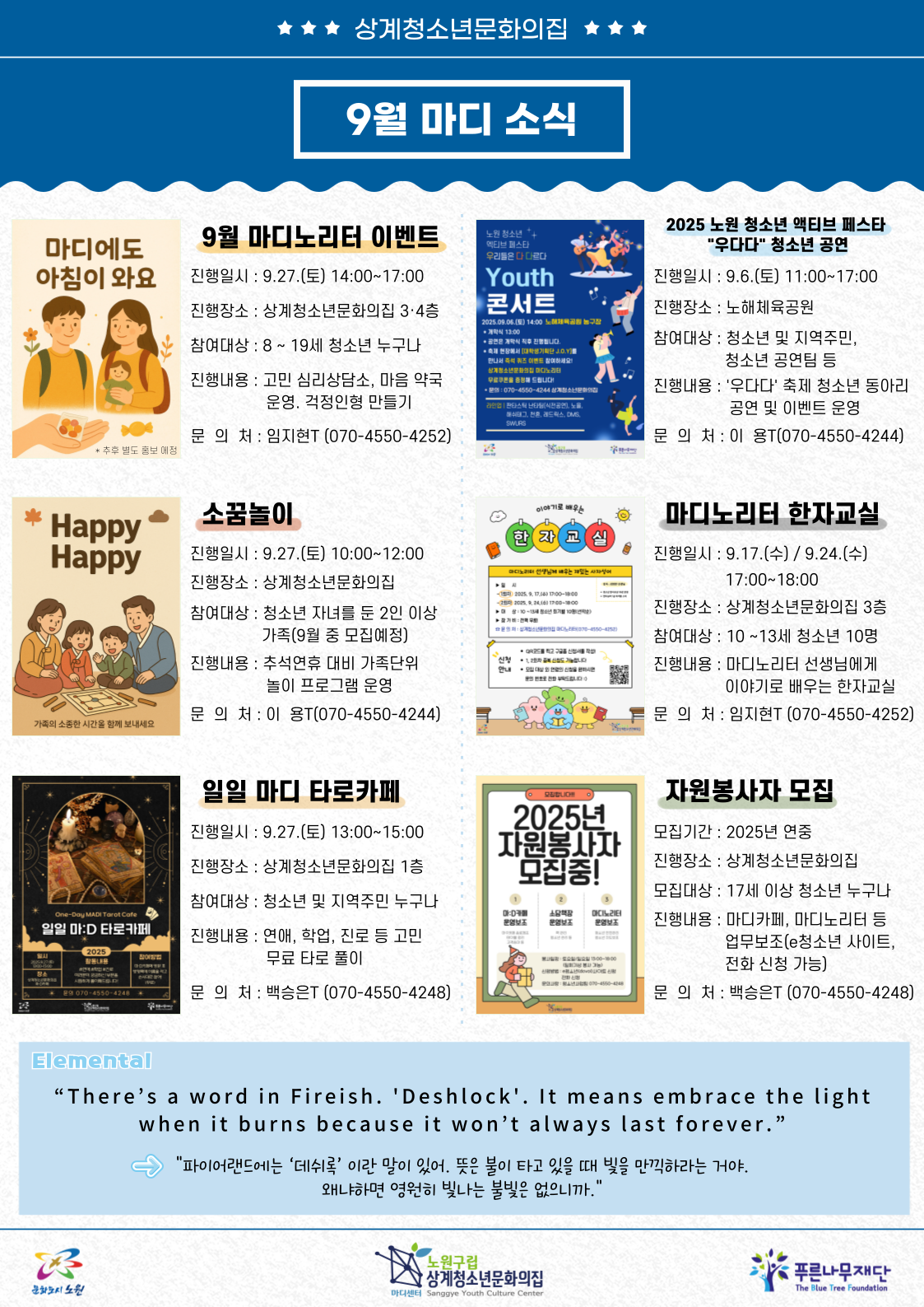 madiyc%2Fnewsletters%2F1963%2Fimages%2F004%5B20%5D.png?alt=media&token=ddcbaa7f-e3d2-4c98-ba4a-5877b335e5c9