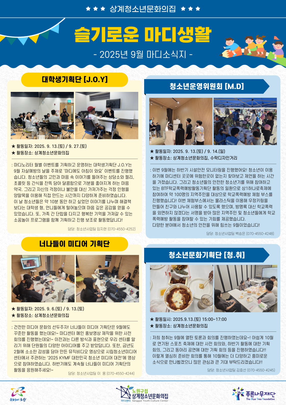 madiyc%2Fnewsletters%2F1995%2Fimages%2F001%5B12%5D.png?alt=media&token=3a236a24-acd8-4c7a-aed6-c03b638f006b