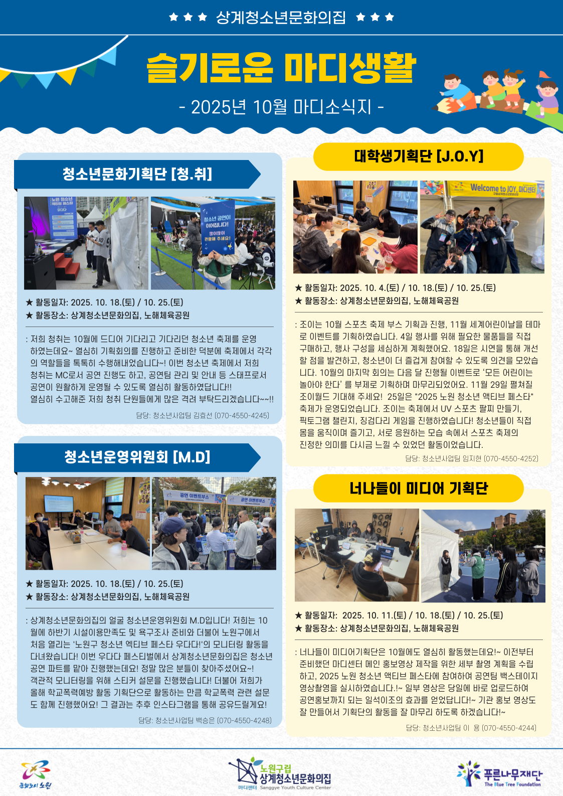 madiyc%2Fnewsletters%2F2009%2Fimages%2F001%5B13%5D.png?alt=media&token=ebd9a2a2-166d-421b-acb6-2d13d08e3cf1